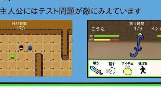 極限考生