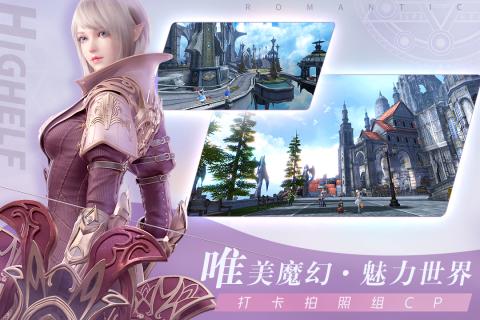 無神之界無限金幣鉆石版