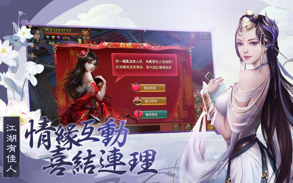 新江湖金好官方版