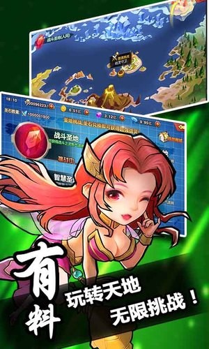 優拓中華英雄