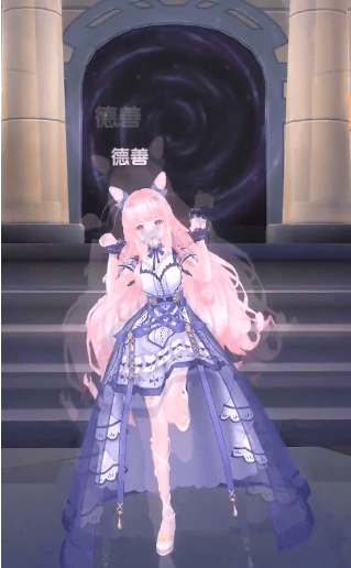 動感萌音