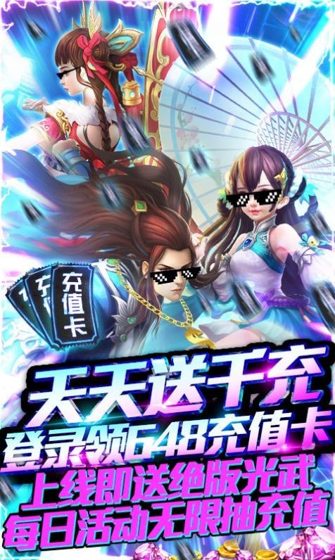劍心誅魔