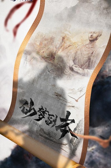 仙梦奇缘天降红包手游