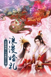 我在江湖官方版