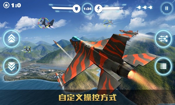 空戰(zhàn)爭(zhēng)鋒戰(zhàn)隊(duì)集結(jié)