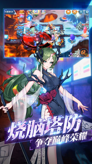 塔塔星座 禮包版