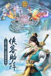 我在江湖官方版