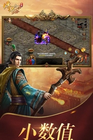 赤月龍城超變