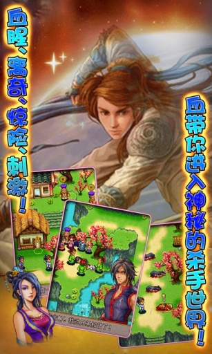 名將斗神飛龍?jiān)谔? /><span id=