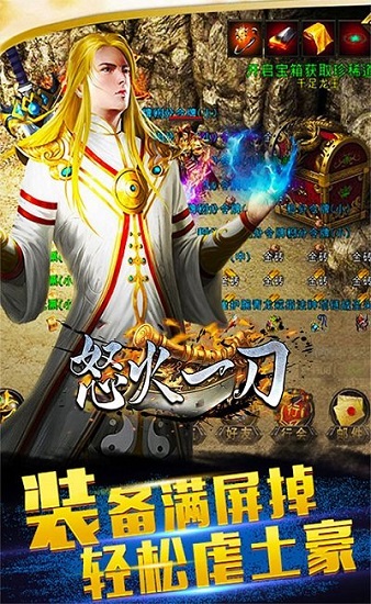 原始好服版游戲