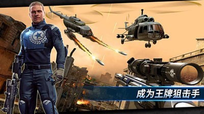 天天狙擊單機(jī)版