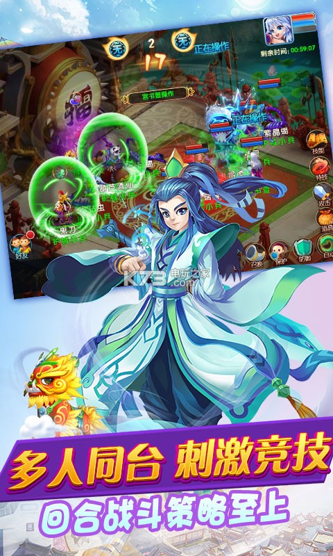 果果聯萌GM版