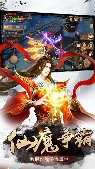 太古封靈錄最新版