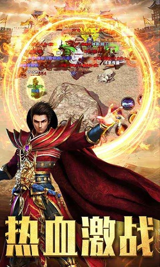 冰雪打金怒火一刀官方版