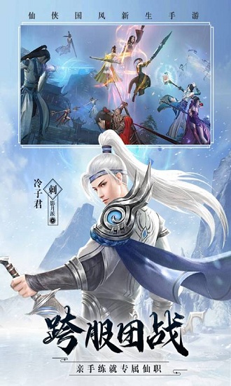 霹靂小鹿官方版