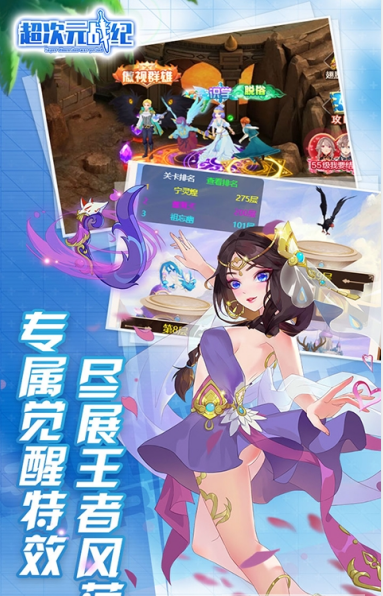 超次元戰(zhàn)記滿V版