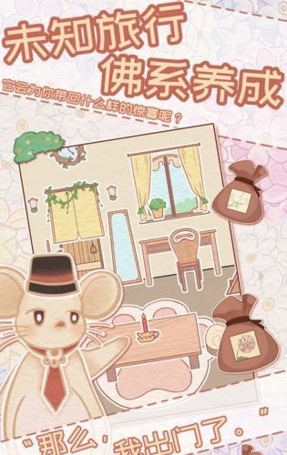 花店物語內購版