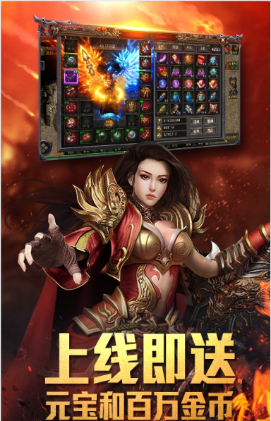 武林戰爭超V傳奇