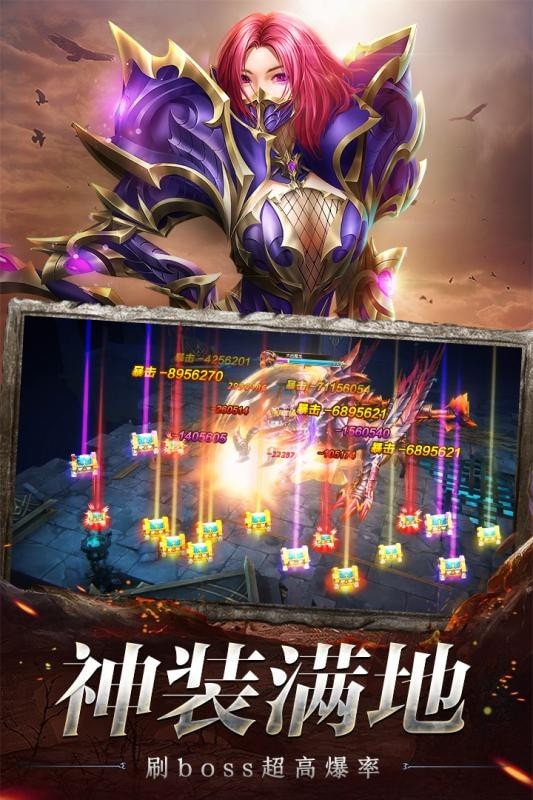 暗黑新大陸 最新版