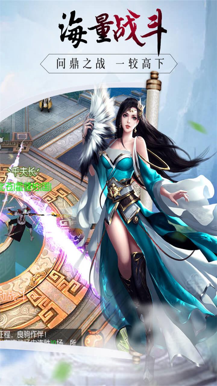 心劍奇緣（紅包版） 果盤版