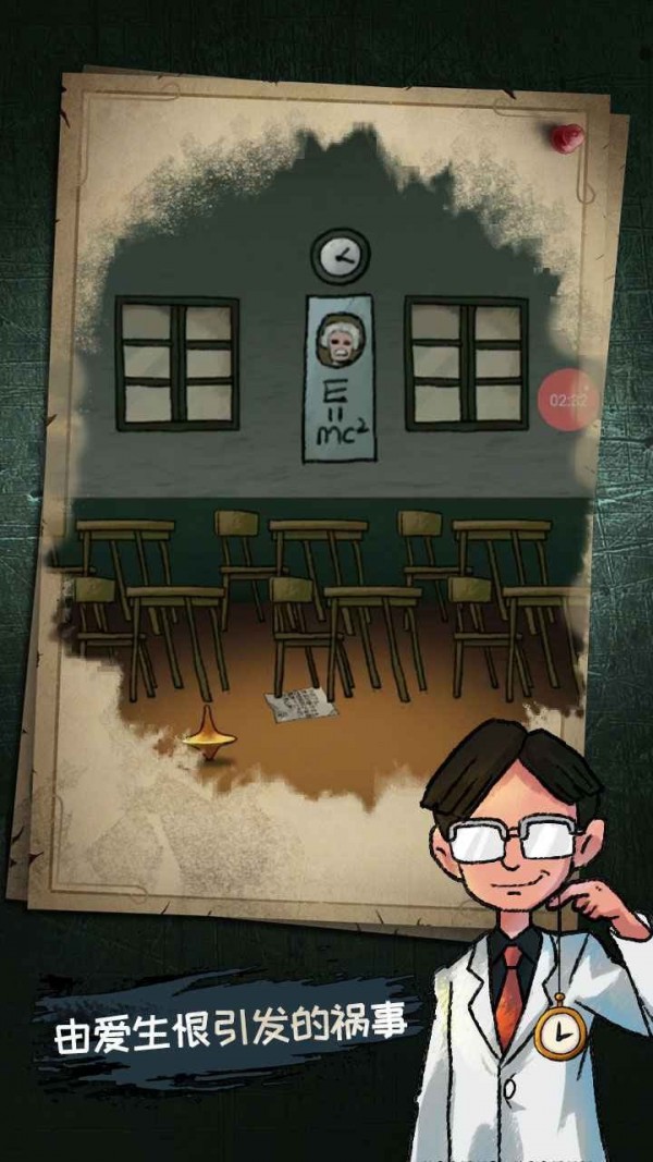 夢(mèng)中怪談