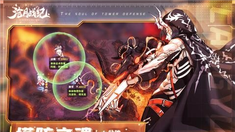 滄月戰紀紅包版