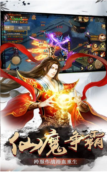 深淵之怒覺醒官方版