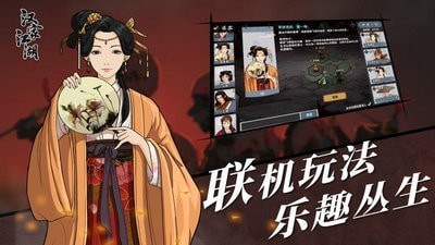 漢家江湖忘憂錄