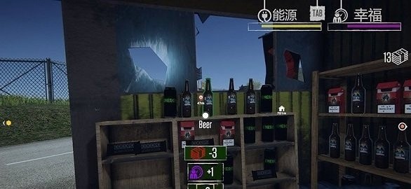移民官模擬器