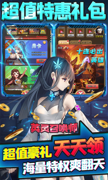 月神寶藏至尊特權版