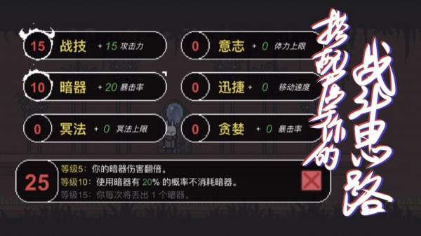 只兔不滅的勇者官方版