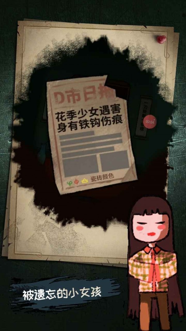 夢(mèng)中怪談