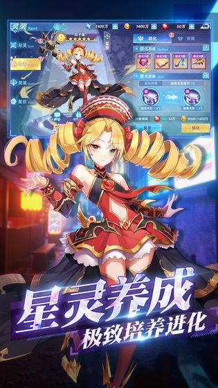 塔塔星座 禮包版