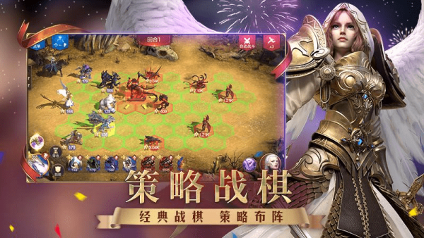 魔法門之英雄無敵王朝混服