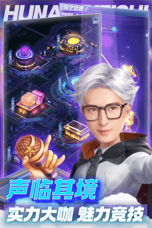 芒果小鎮無限資源版