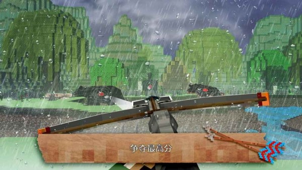 弓人世界射箭