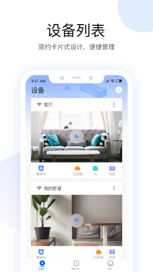 有看頭 2020版
