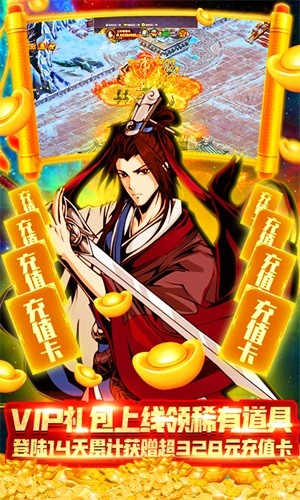 俠義天下變態版