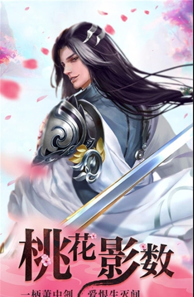 漫天花劍雨禮包版