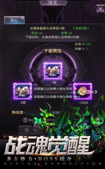 永夜幻想夢(mèng)魔