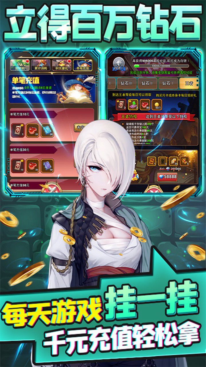 月神寶藏BT 果盤版