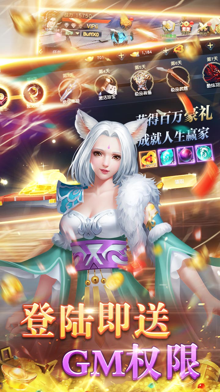玄真道BT 果盤版