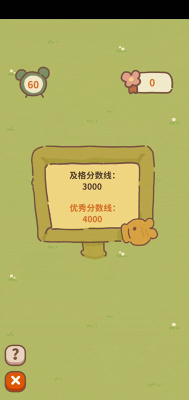 动物餐厅