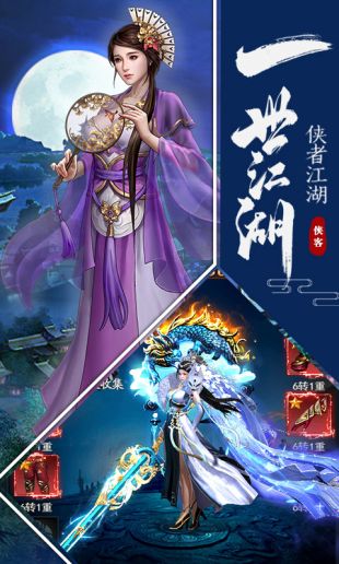 明教风云之九阴九阳商城版