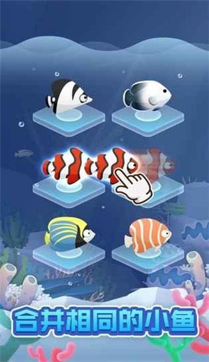 全民海洋館