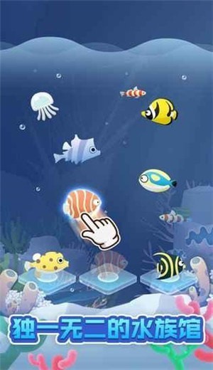 全民海洋館