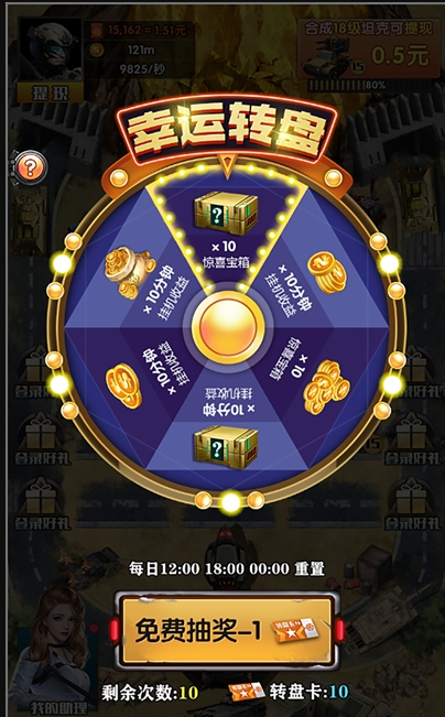 炮火掠奪紅包版