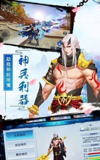 亂世妖姬
