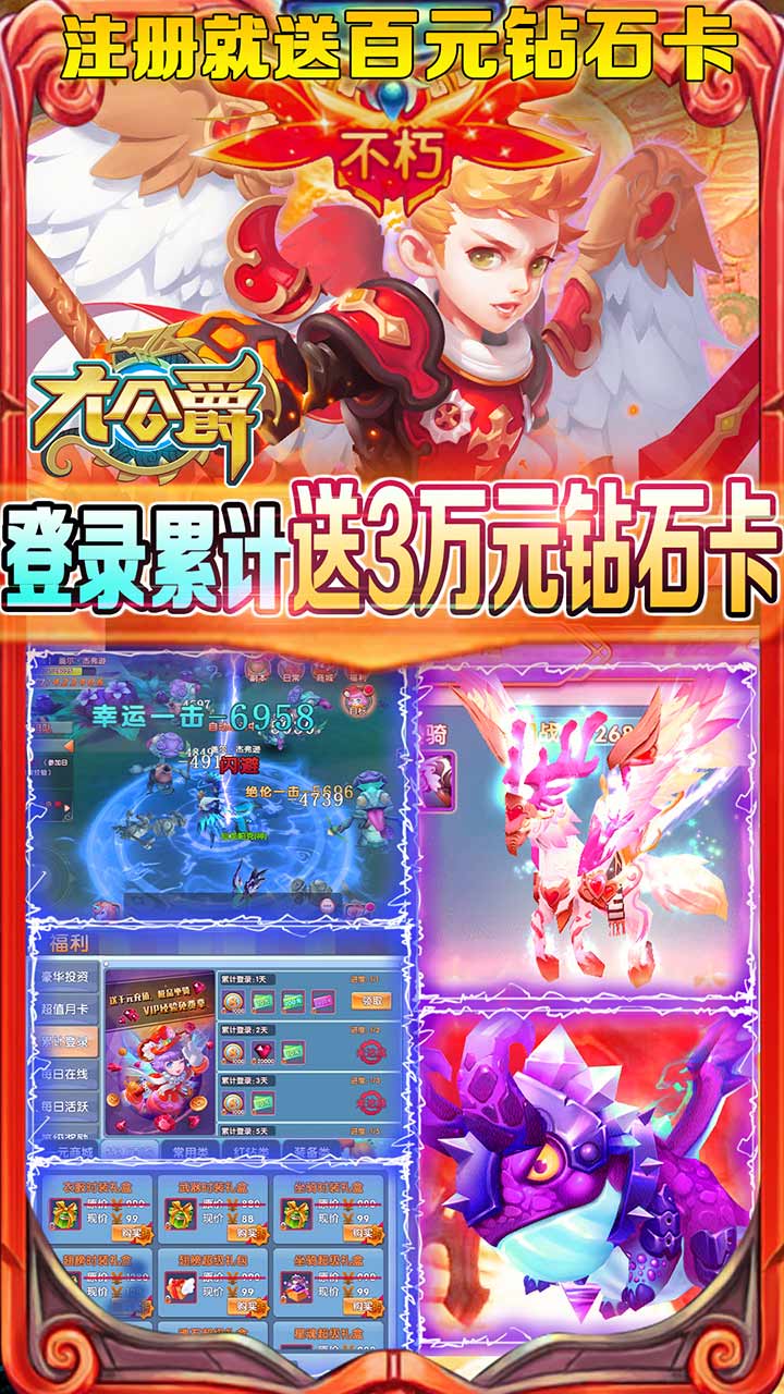 大公爵BT 果盤版