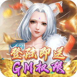 玄真道BT 果盤版